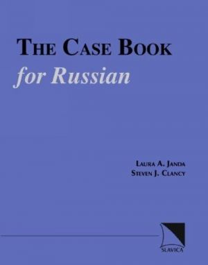 The Case Book for Russian (including interactive CD-ROM for Mac & Windows)