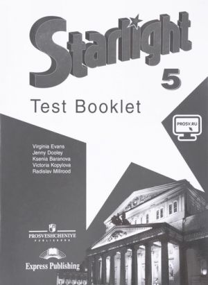 Starlight 5: Test Booklet / Anglijskij jazyk. 5 klass. Kontrolnye zadanija. Uglublennyj uroven. Uchebnoe posobie