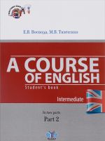 A Course of English: Student's Book: Intermediate: In Two Parts: Part 2 / Kurs anglijskogo jazyka. Uchebnik. V 2 chastjakh. Chast 2