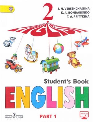 English 2: Student's Book: Part 1 / Anglijskij jazyk. 2 klass. Uglublennyj uroven. Uchebnik. V 2 chastjakh. Chast 1