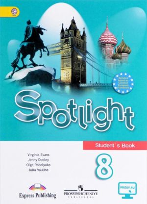 Spotlight 8: Student's Book / Anglijskij jazyk. 8 klass. Uchebnik