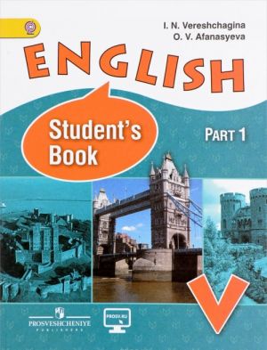 English 5: Student's Book: Part 1 / Anglijskij jazyk. 5 klass. Uchebnik. V 2 chastjakh. Chast 1