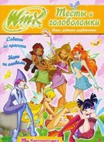 Winx Club. Testy i golovolomki