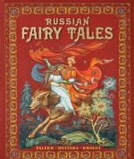 Russian Fairy Tales: Palekh, Mstiora, Kholui