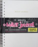 Bloknot v tochku: Bullet journal (belyj)