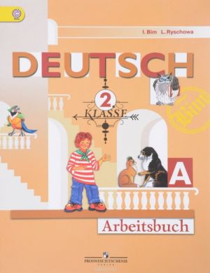 Deutsch 2 klasse: Arbeitsbuch / Nemetskij jazyk. 2 klass. Rabochaja tetrad. V 2 chastjakh. Chast A