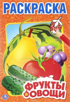 Frukty i ovoschi. Raskraska