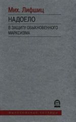 Пир бессмертных. Книги о жестоком, трудном и великолепном времени. Возмездие. Том 1