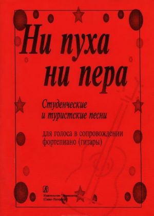 Людвиг ван Бетховен. Соната для фортепиано фа минор "Аппассионата". Ор. 57