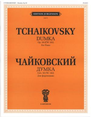 Chajkovskij. Dumka. Soch. 59 (CHS 182). Dlja fortepiano