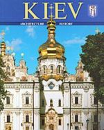 Kiev: Architecture: History: Art Book