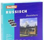 Russisch: Basiskurs (+ 3 кассеты)