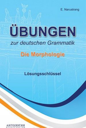 Ubungen zur deutschen Grammatik: Die Morphologie: Losungsschlussel