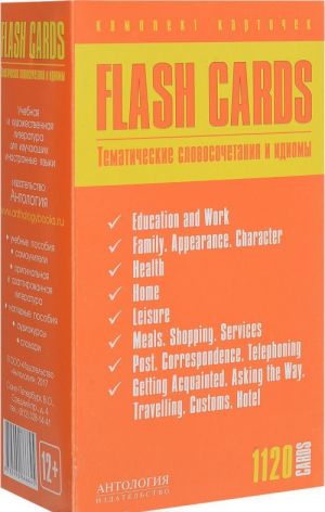 Flash Cards. Tematicheskie slovosochetanija i idiomy. Komplekt iz 1120 kartochek