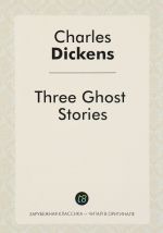 Three Ghost Stories