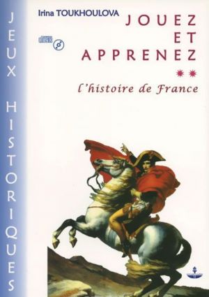 Jouez et apprenez: L'histoire de France / Istoricheskie igry. Uchebnoe posobie (+ CD)