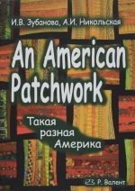 An American Patchwork. Takaja raznaja Amerika