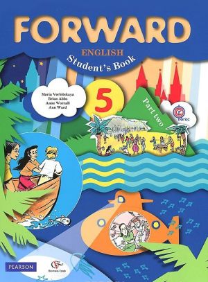 Forward English: Student's Book: Part 2 / Anglijskij jazyk. 5 klass. V 2 chastjakh. Chast 2