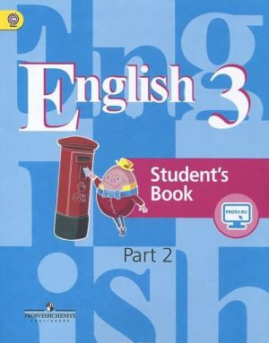 English 3: Student's Book: Part 2 / Anglijskij jazyk. 3 klass. Uchebnik. V 2 chastjakh. Chast 2