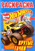 Hot wheels. Krutye tachki