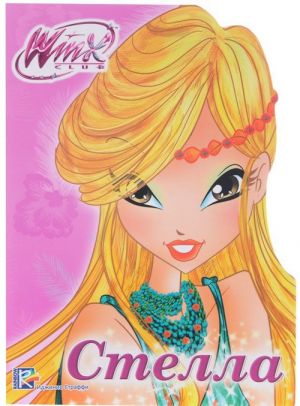 Winx. Stella