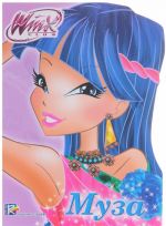 Winx. Muza