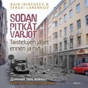 Длинная тень войны / Sodan pitkät varjot. Taistelujen jäljet ennen ja nyt