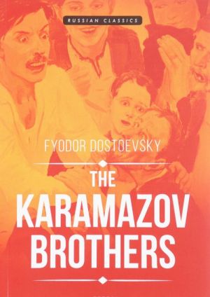 The Karamazov Brothers