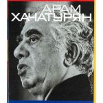 Aram Khachaturjan. Zhizn i tvorchestvo (+ CD-ROM)