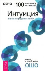 Игра жизни. Ключи к новой жизни (комплект из 6 книг)