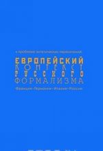 Russkaja literatura kontsa XIX - nachala XX veka. Bibliograficheskij ukazatel. Tom 1. A-M