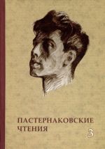 Staroslavjanskij kanon Kirillu Filosofu. Istochniki i rekonstruktsija