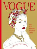 VOGUE. Альбом для раскрашивания (золотой)