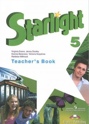 Starlight 5: Teacher's Book / Anglijskij jazyk. 5 klass. Kniga dlja uchitelja