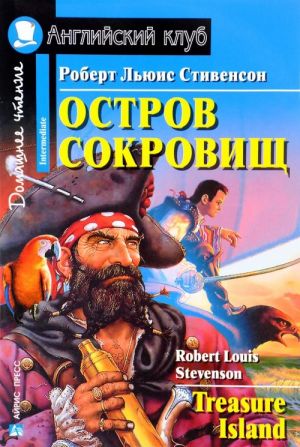 Ostrov sokrovisch / Treasure Island