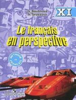 Le francais en perspective 11 / Frantsuzskij jazyk. 11 klass