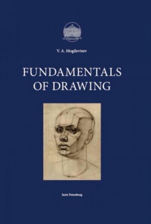 Fundamentals of Drawing