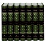 И. А. Гончаров. Собрание сочинений в 7 томах (подарочное издание)