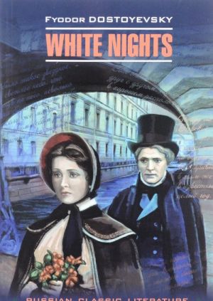 White Nights / Belye nochi