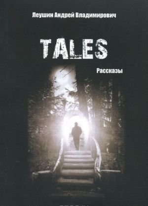 Tales