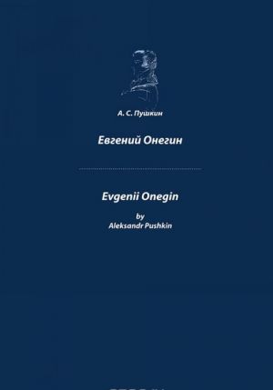 Evgenij Onegin / Evgenii Onegin