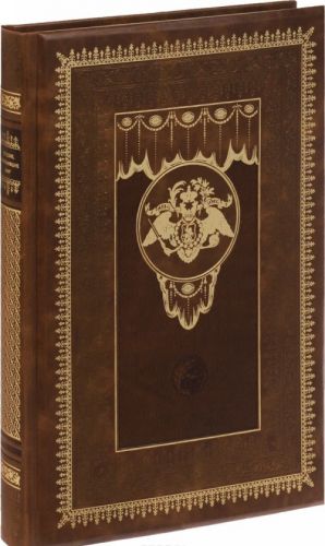 Русские, изменившие мир. От Крузенштерна до Сахарова (подарочное издание)