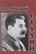 Stalin