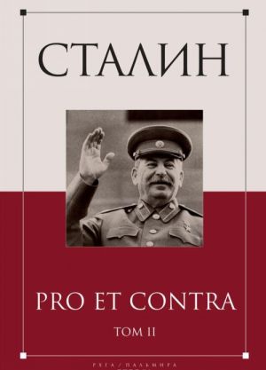 Stalin. Pro et contra. Tom 2