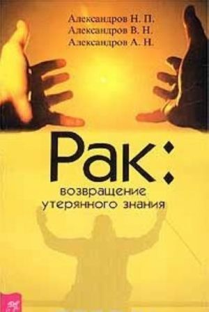 Четвертый путь. В поисках П. Д. Успенского (комплект из 2 книг)