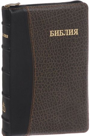 Biblija (podarochnoe izdanie)