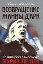 Бесков против Лобановского. Москва - Киев. Бескровные войны