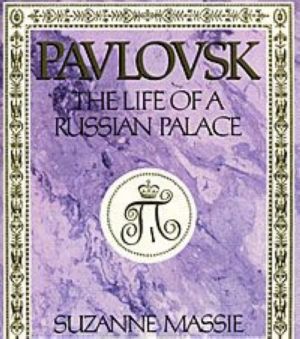 Pavlovsk: The Life of a Russian Palace