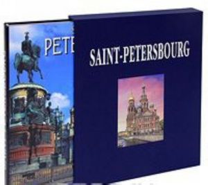 Saint-Petersbourg (podarochnoe izdanie)