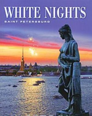 White Nights Saint Peterburg